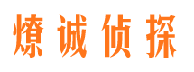 泰来市婚姻出轨调查